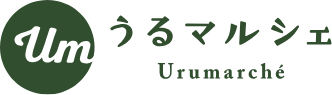 うるマルシェ貸施設申込Web